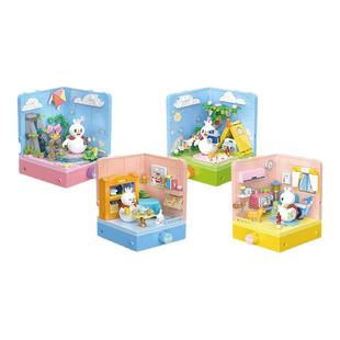 【秒杀】蜜雪冰城雪王共赴春光系列积木益智拼装积木玩具年货送礼