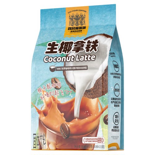 四只猫咖啡 冷萃生椰拿铁咖啡粉 椰奶 速溶云南咖啡 冲饮30条/袋
