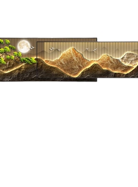 背有靠山客厅装饰画背景墙挂画