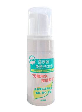 月子无免水洗发卧床老人洗头神器