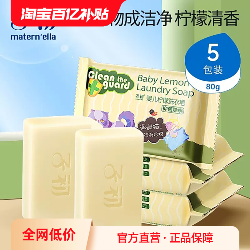 ڲӳӤϴӤͯר־Ӥ׶bbͨȥƷ14.89Ԫ