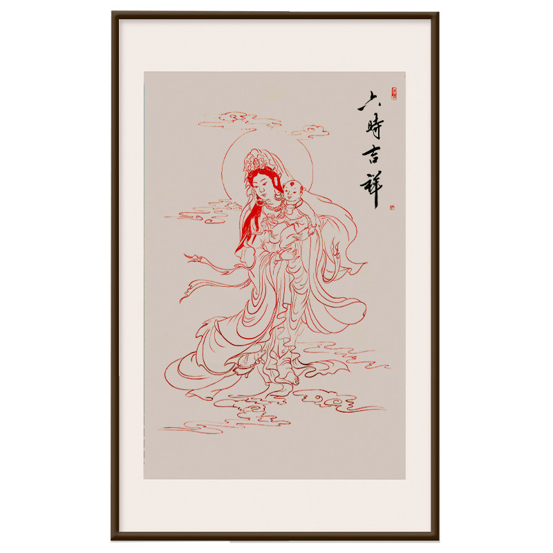 送子观喑工笔画朱砂白描字画挂画设计毛笔字作品茶馆禅意书画装饰