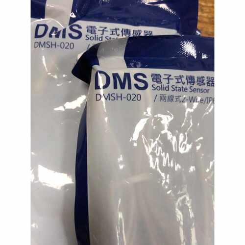 议价全新原装亚德客DMS电子式传感器DMSH020两线制2维修