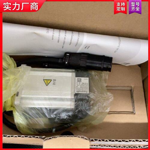 【适用】力士乐电机 MSM031C-0300-NN-M0-CH0 全