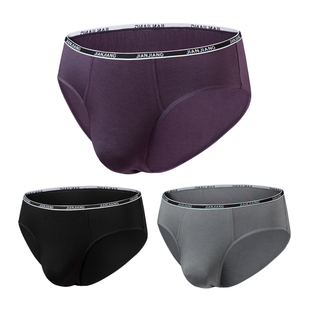 健将男士内裤莫代尔青年细腰短裤简约中腰纯色高弹性裤头三角裤