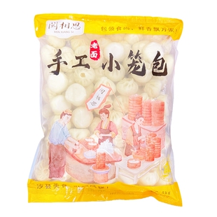 闽相思老面纯手工沙县手工小笼包商用早餐特级鲜肉馅速冻半成品
