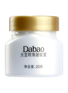 假一赔十大宝眼角皱纹蜜眼霜20g