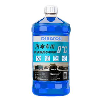 防冻四季通用汽车玻璃水