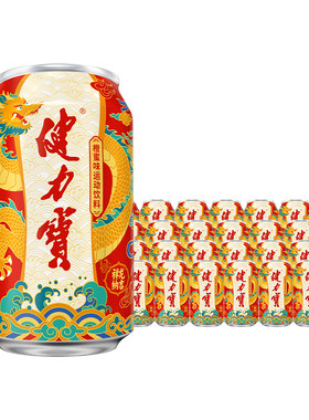 健力宝新年礼盒橙蜜味