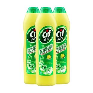 联合利华晶杰多用途清洁乳725g*3瓶有效去除厨房油污顽固污渍专用