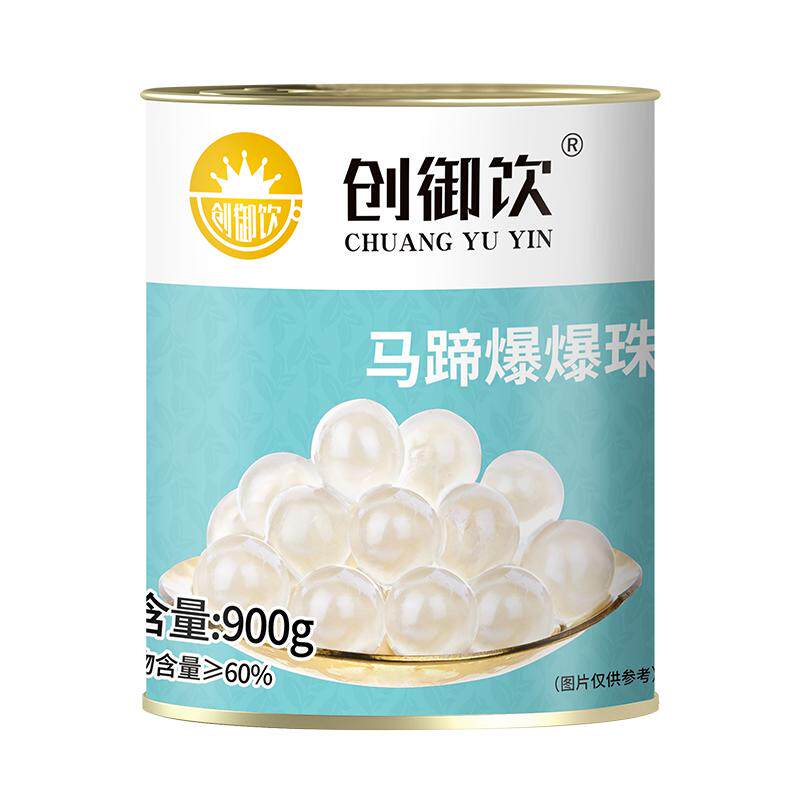 创御饮马蹄爆爆珠奶茶专用
