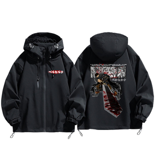剑风传奇烙印战士经典动漫画格斯黑衣剑士周边外套冲锋衣宽松男士