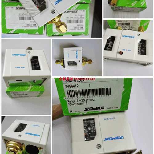议价鹭宫压力控制器SYS-C103X24 SYS-C106X24 SYS-C110X24 SYS-C1