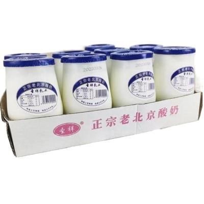圣祥老北京酸奶原味老牌子180G瓶装老北京风味酸牛奶儿时童年味道