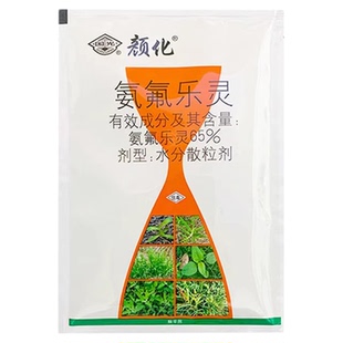 国光颜化 65%氨氟乐灵草坪花卉苗木绿篱一年生杂草除草土壤封闭剂