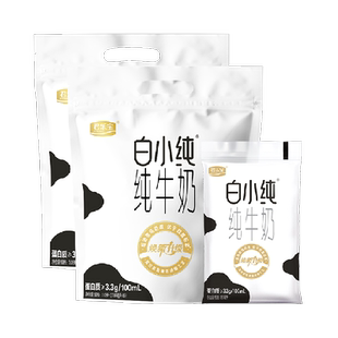 【单件包邮】君乐宝白小纯纯牛奶180ml*12袋散装非整箱营养纯牛奶