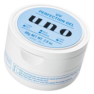 资生堂UNO男士面霜秋冬控油补水保湿吾诺官方旗舰店正品润肤乳液