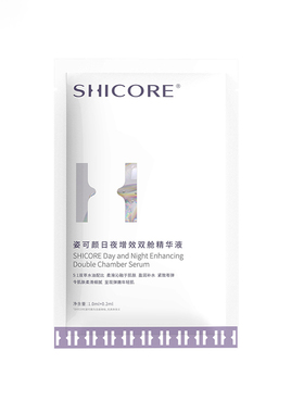 姿可颜日夜增效双舱抗皱紧致次抛