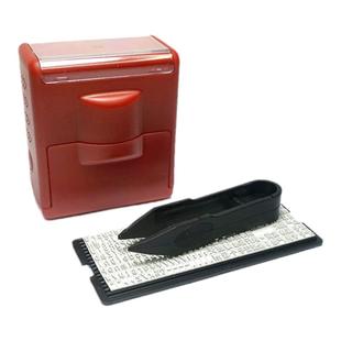 口腔牙科灭菌消毒日期印章字母数字组合活字可调节失效保质期印章