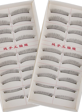 精品短款2盒装纯手工棉线梗