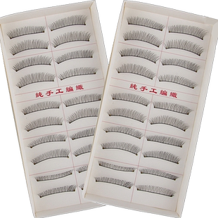 2盒柔软台湾电眼自然交叉裸妆纯手工仿真假睫毛舞台精品217棉线梗