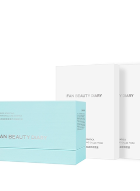 FAN BEAUTY DIARY积雪草冰纱布面膜厚脸皮次抛精华液保湿舒缓