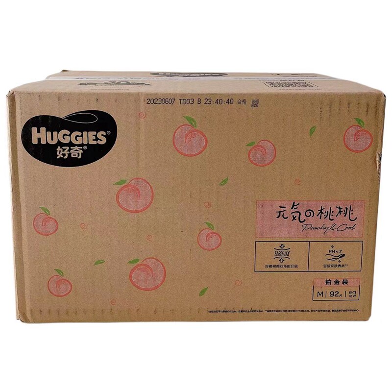 铂金装纸尿裤HUGGIES/好奇腰贴型