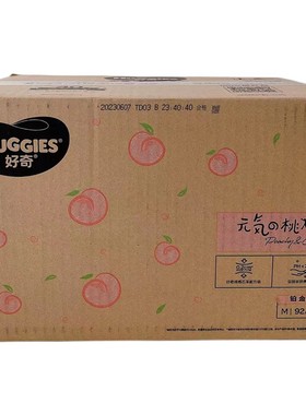铂金装纸尿裤HUGGIES/好奇腰贴型
