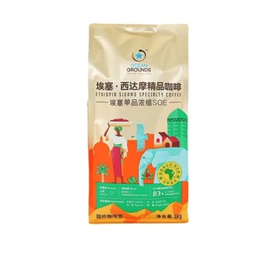 MM经典意式拼配咖啡豆铂金咖啡豆布雷克耶加雪菲咖啡豆超市代购