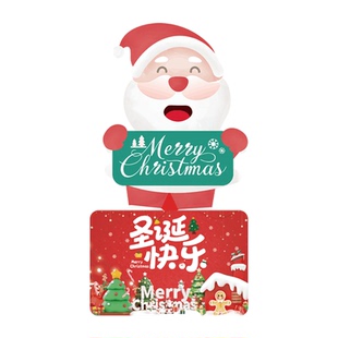定制广告摇钱宝迎宾牌圣诞老人创意卡通美陈摆件场景布置引流神器