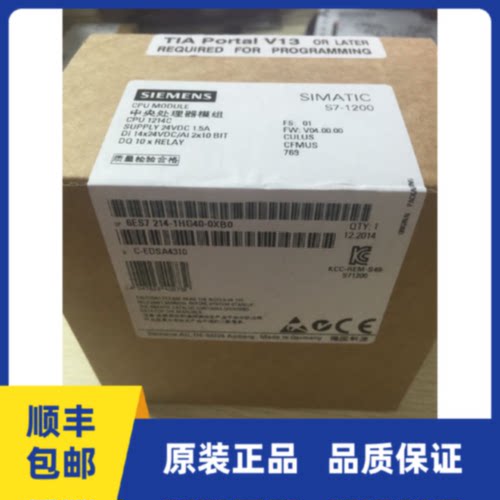 议价6ES7214-1HG40-0XB0西门子原装全新CPU1214C 6ES7 214-1HG40-