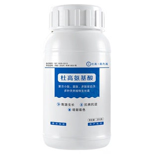 杜高*高力高 氨基酸叶面肥水溶肥料农用瓜果树蔬菜花卉微量元素