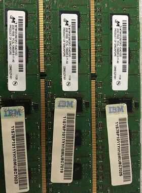 议价78P1011 IBM 4525 (2GB 1066 MHz DDR3 DIMM)