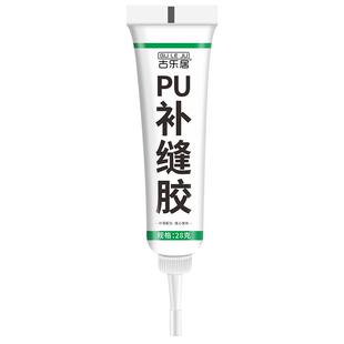 pu线条补缝胶角花专用美缝剂接头填缝石膏线裂缝修补膏水性收边胶