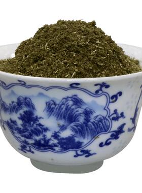 粉泡湿气艾绒散装家用宫寒500g