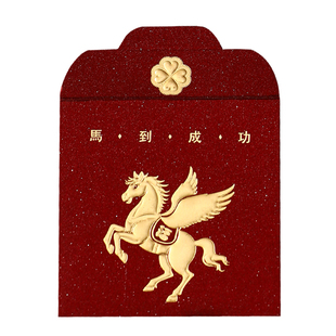 小红包袋马年2026新款高档通用福新年利是封过年压岁大吉大利定制