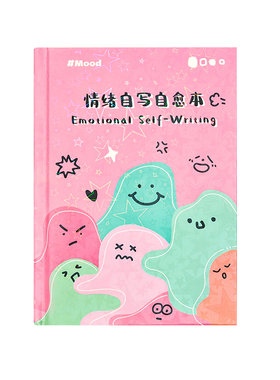 情绪自写自愈本文艺ins风笔记本