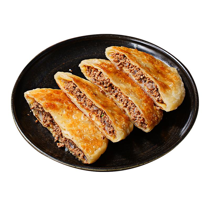 西肴纪安格斯牛肉馅饼煎速冻早餐手抓饼/葱油饼/煎饼