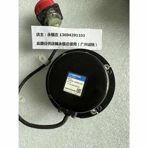 询价-SANMOTION编码器HA035H20BC30F
