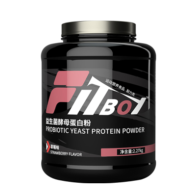 cptking赛霸益生菌酵母蛋白粉5磅增健肌蛋白质粉fitboy官方旗舰店