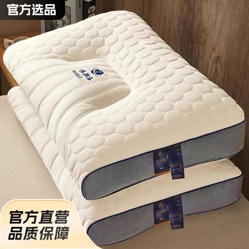 枕头枕芯柔软装助睡眠学生宿舍整头睡眠护枕用枕成人家颈椎