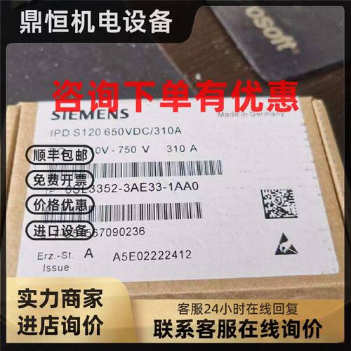 议价西门子全新S120备用IPD-卡用于空冷式电机模块6SL3352-3AE33-