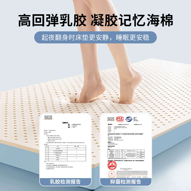 乳胶床垫软垫家用卧室记忆棉垫学生宿舍单人床褥海绵垫子租房专用
