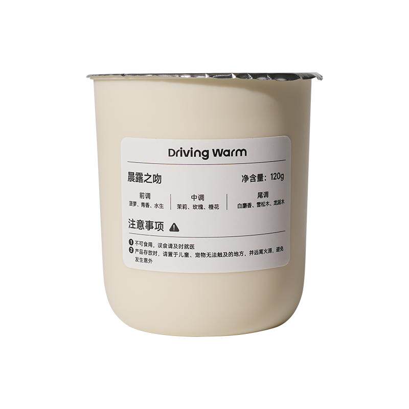 追妙车载香薰固体香膏补充装汽车高档杯架香水车内持久香氛替换芯