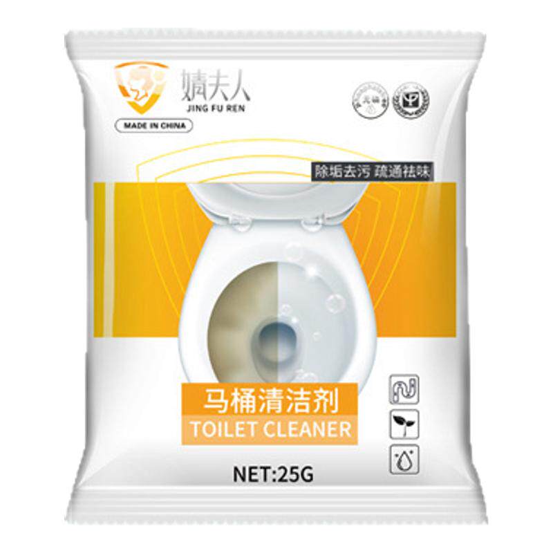 马桶清洁剂除尿碱去污异味