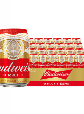 Budweiser/百威啤酒纯生330ml*24