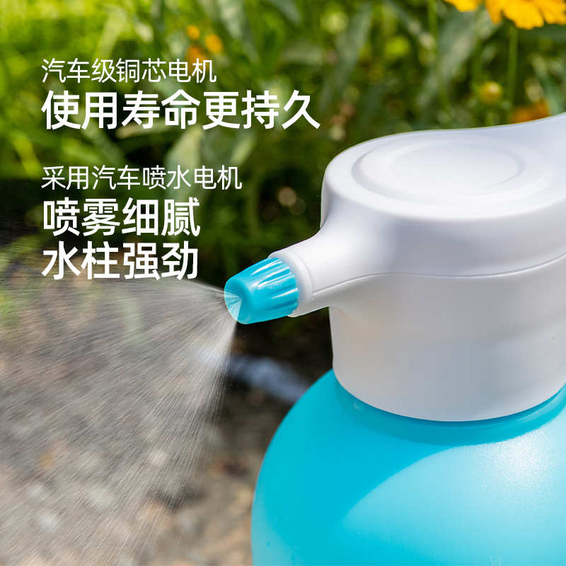 电动喷壶浇花家用喷水壶压力瓶消毒专用洒水小型喷雾器居家清洁