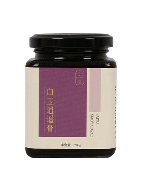 养生膏疏肝解郁情绪不好