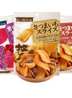 廿一研食社原味甘梅味地瓜干