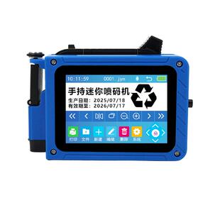 久创 迷你手持喷码机打瓶盖生产日期批号二维码包装价格标签编号凹凸面去曲面喷码支持多国语言手动打码机